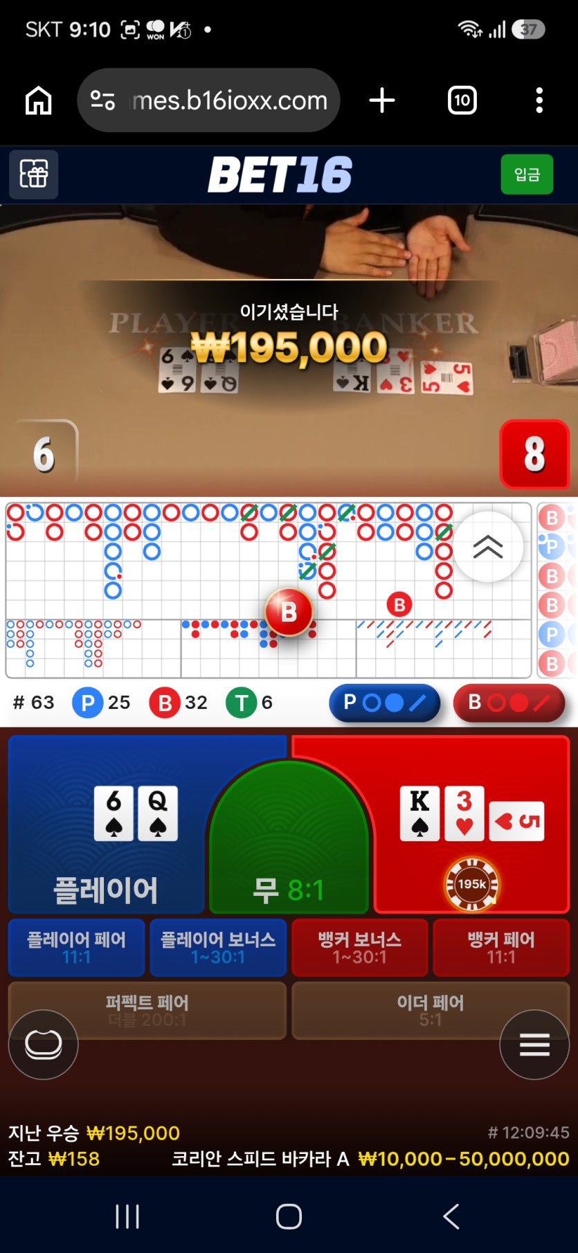로즈보리님배 10만릴 왕1234님  사후   굿(1)