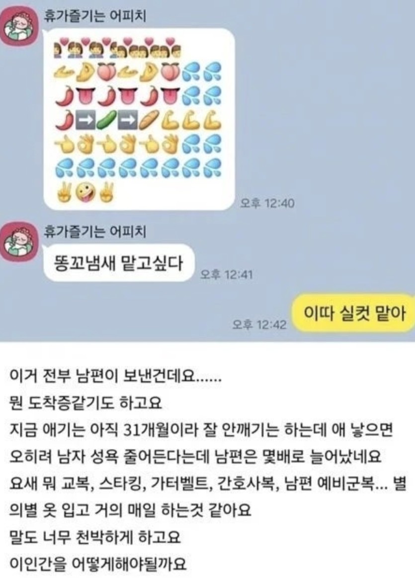 어느 애기엄마의  고민(3)