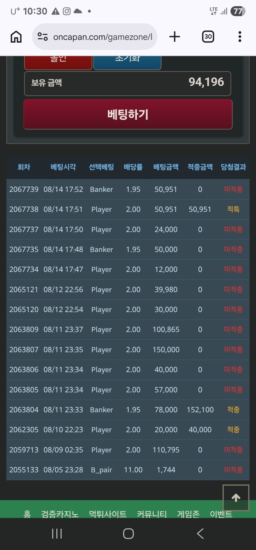 포근협 인증입니다ㅎㅅㅎ(0)