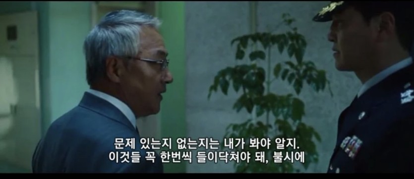 야 비 오는데 왜 거기서있어!(0)