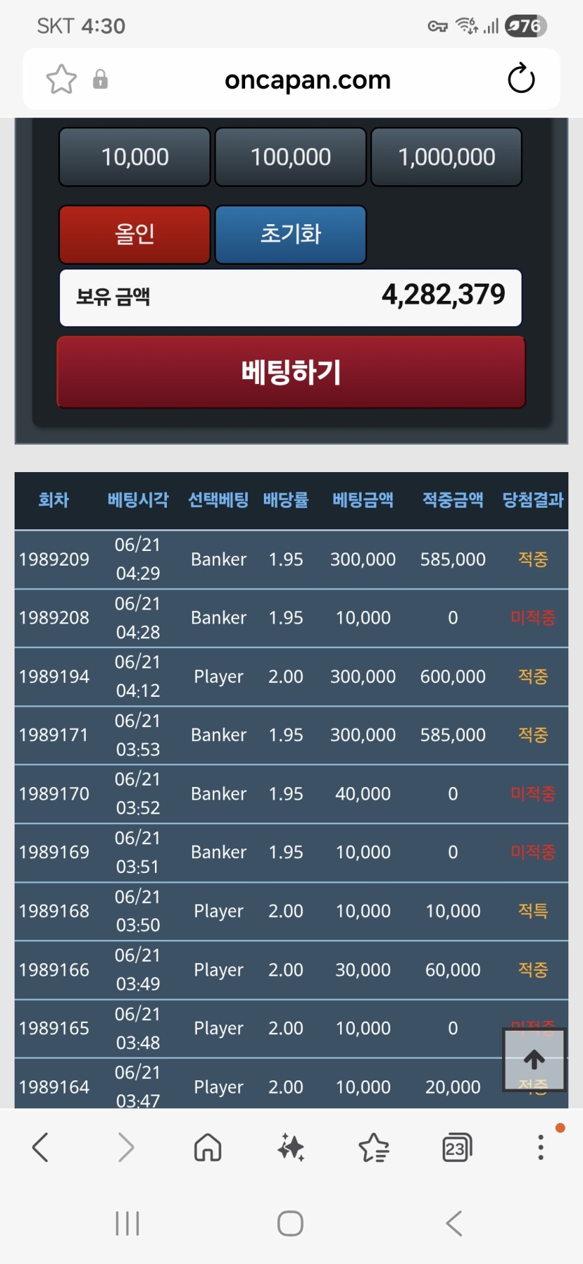 포바  마감(0)