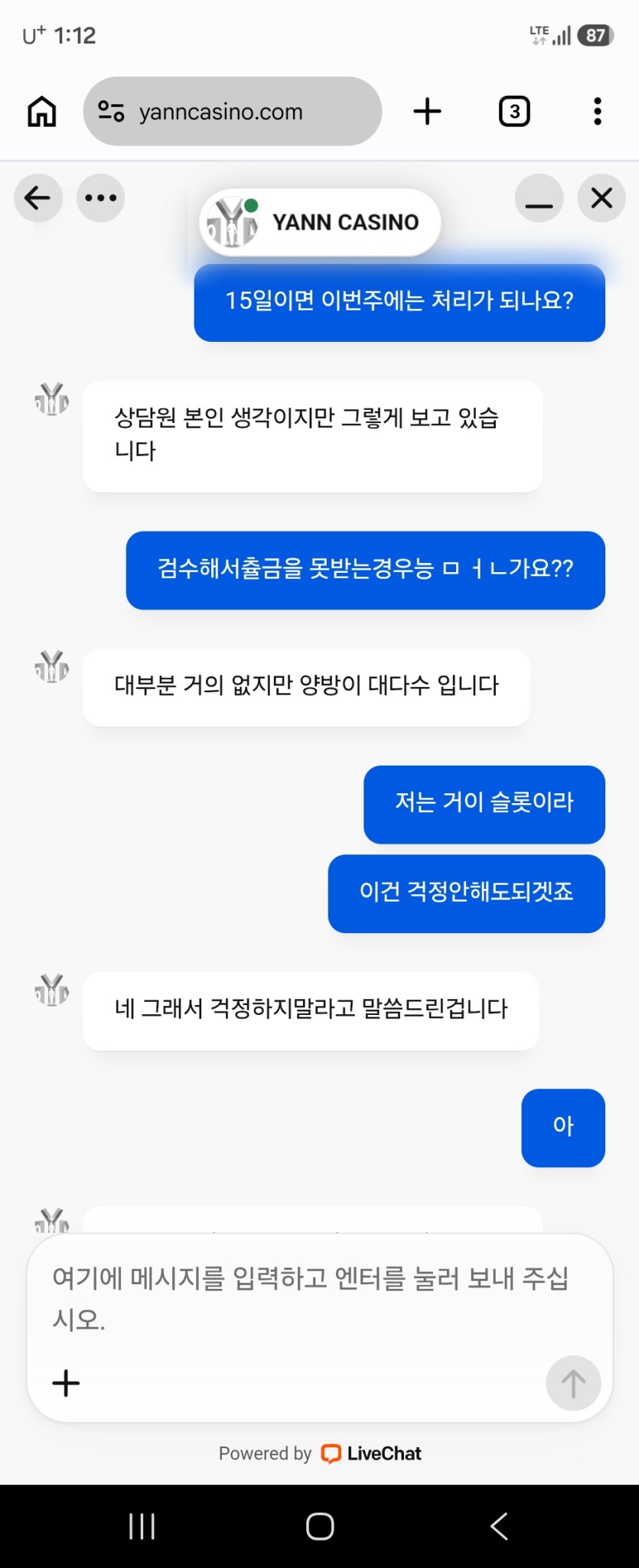 얀검수중..zzz(0)