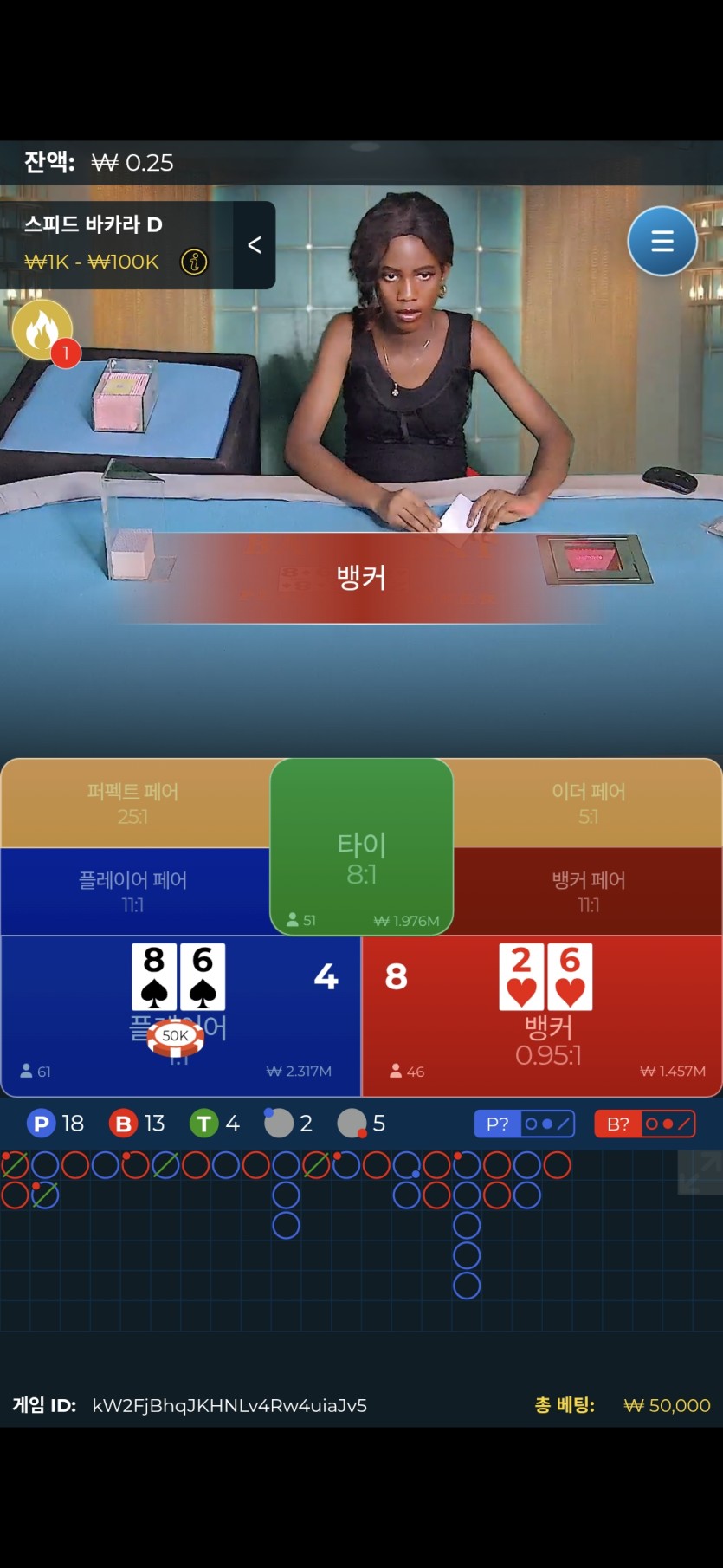 Style님배 5만 릴깡 사후인증(0)