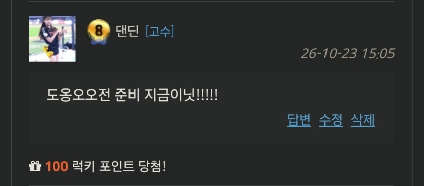 크브레드 횽님 훈카(0)
