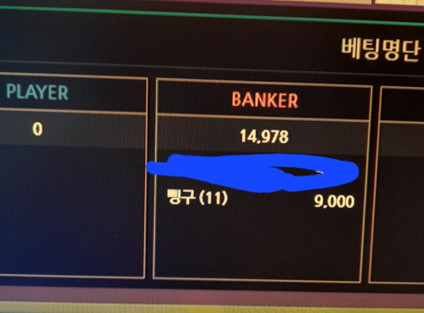 11연승 첨해보네요.!!(0)