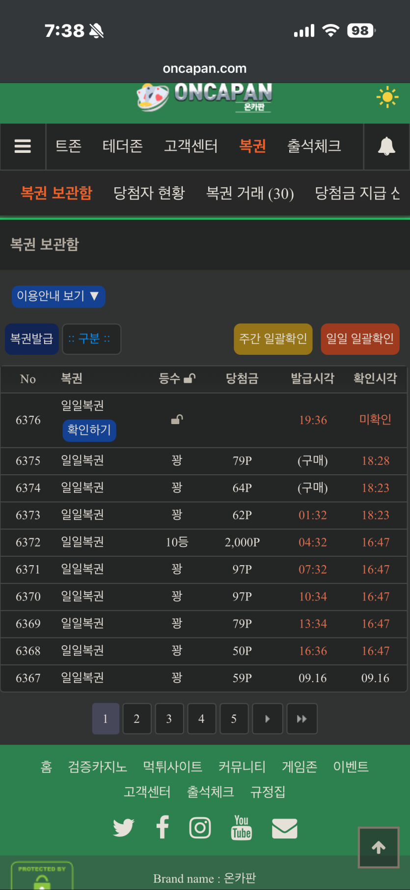 억까네요(0)