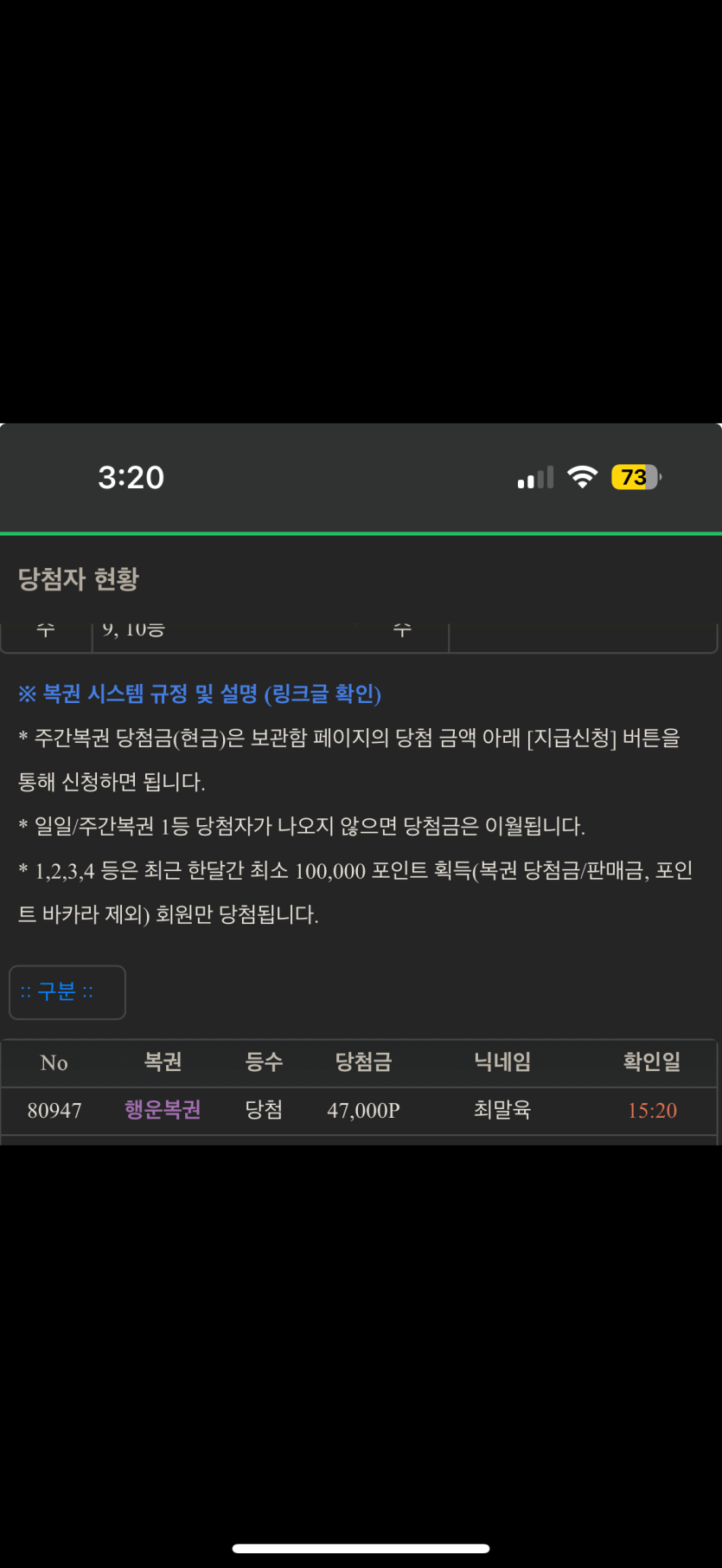 행운!!!(0)