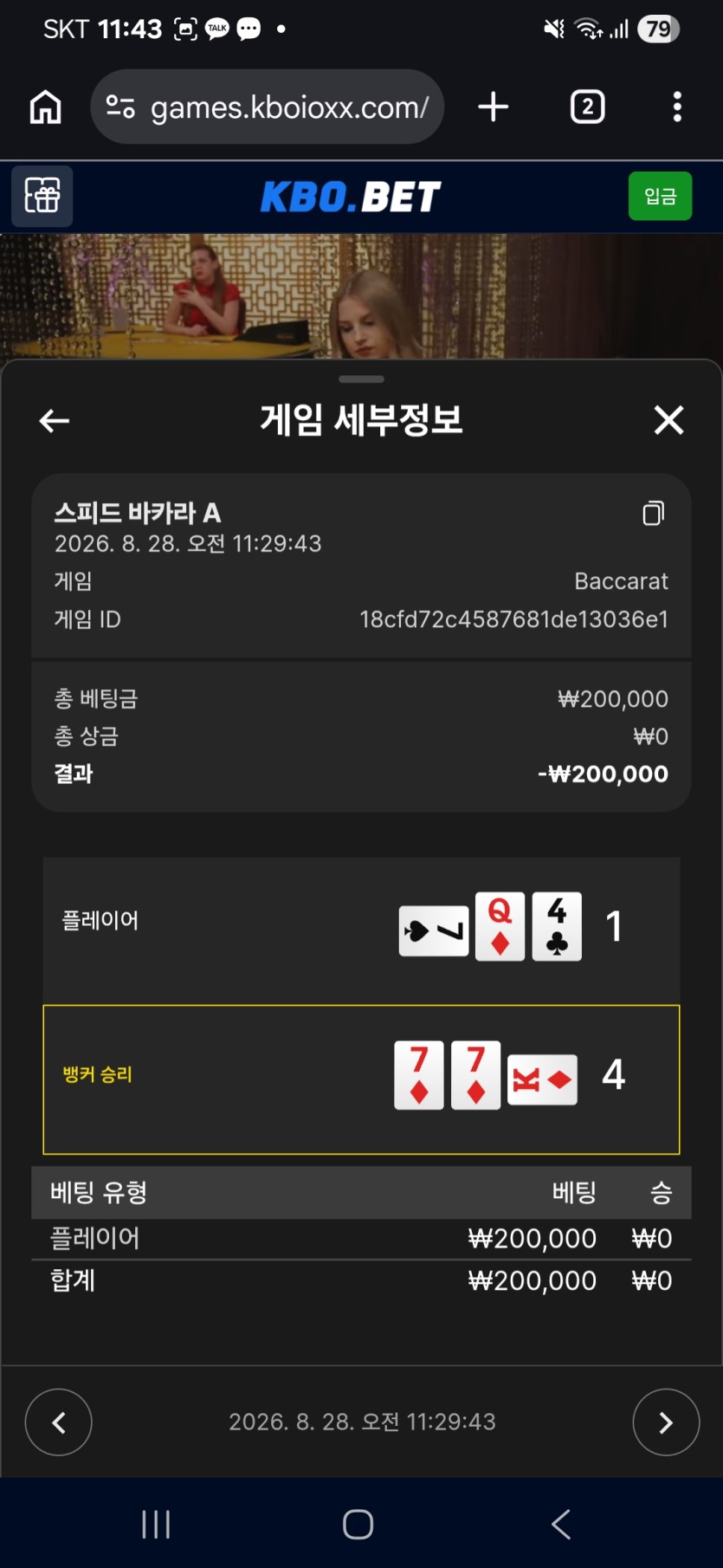 미치겠네 진짜 사대가 이렇게 안맞냐 ㅜㅜ(3)