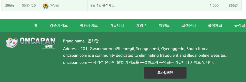 오출완(0)