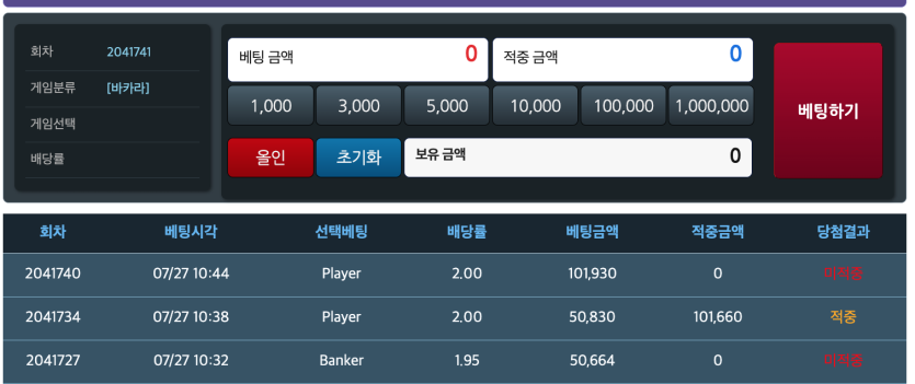 10만포 구매 했는데(0)