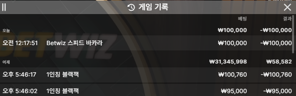 돈벌면어디로가님 10만릴깡 사후인증(0)