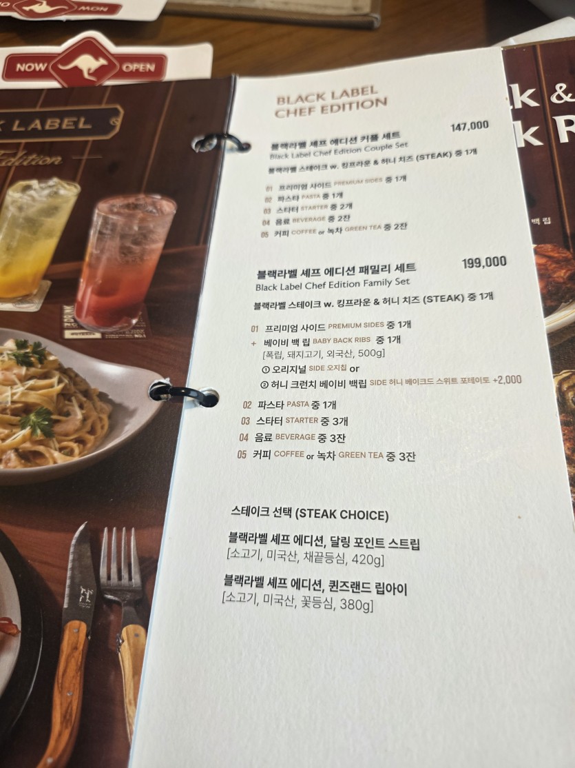 아웃백왓는데..(0)