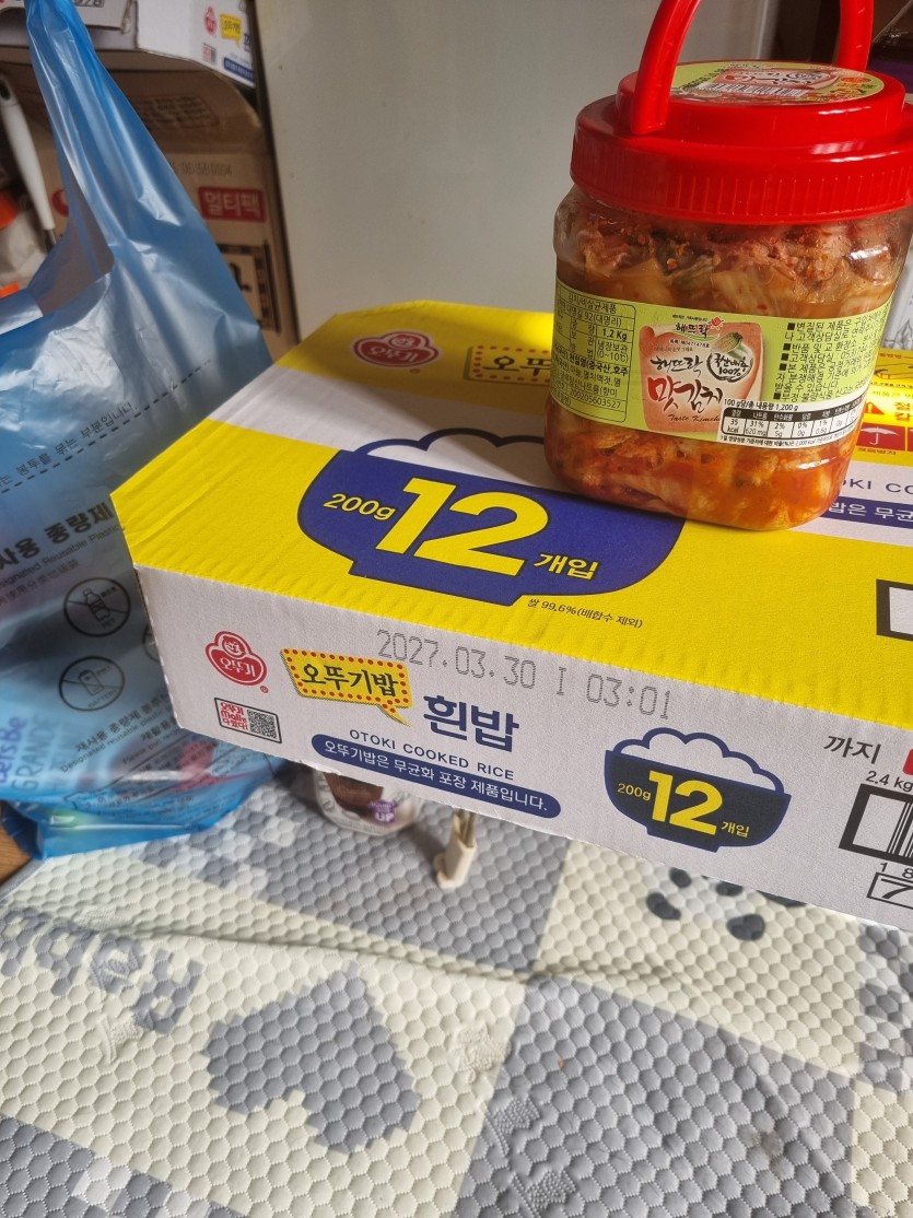 목욕갓다가 심심해서 전투식량 비축!!!(1)