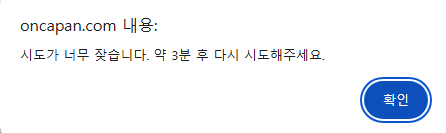아우 캡챠이후 온갖 억까에 시달리고있습니다.(0)