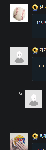 객꿀 소재띠(0)