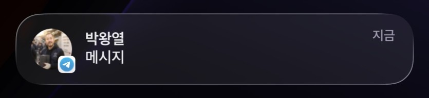 마약왕이 이 시간에 무슨일이냐..(0)