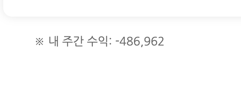 독사한테 상처받으신분들께 이거 보고 위안 삼으세요(0)