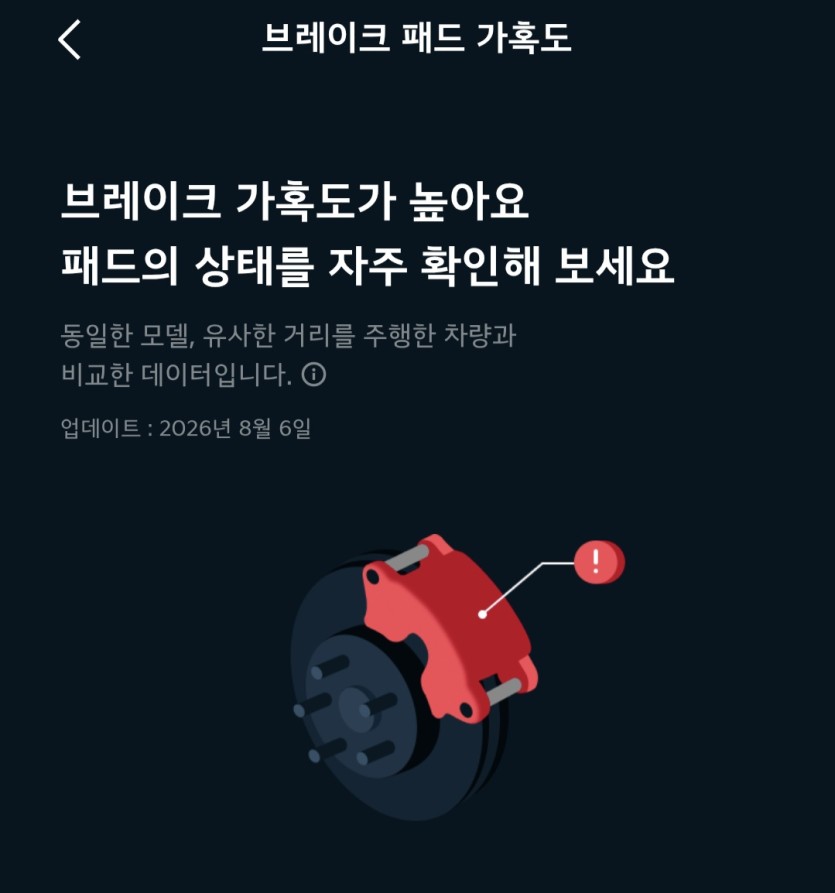 추월차로(0)