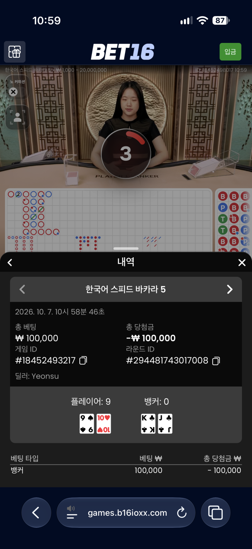 제발쪼옴님배 10만릴 사후인증 (이거 몰카인가)(2)