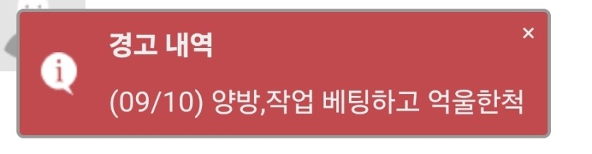 처음보는 경고입니다(0)