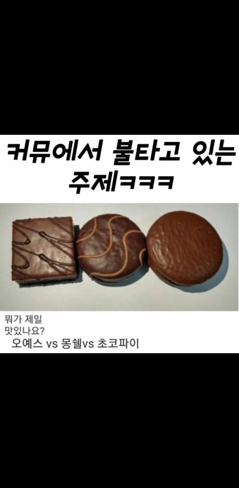 뭐가 제일 맛잇나요?(0)