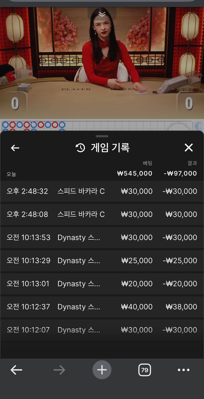 렙터님2차이벤) 5만릴깡 사후인증 ㅅㅅㅅ(1)