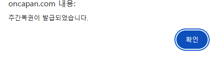 주복이 등장(0)