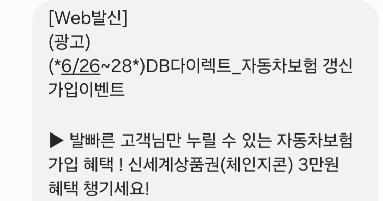 아 ㅅㅂ 디비 작작해라(0)