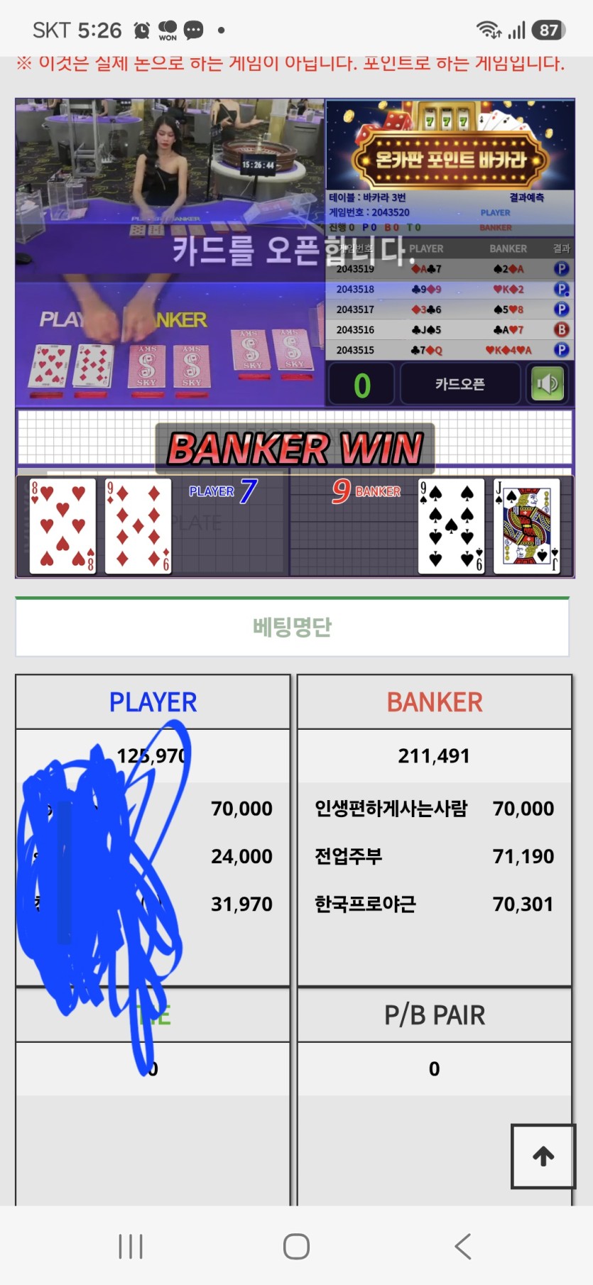 돈벌면다어디로  님 7만포릴 사후 ㅅㅅ(0)