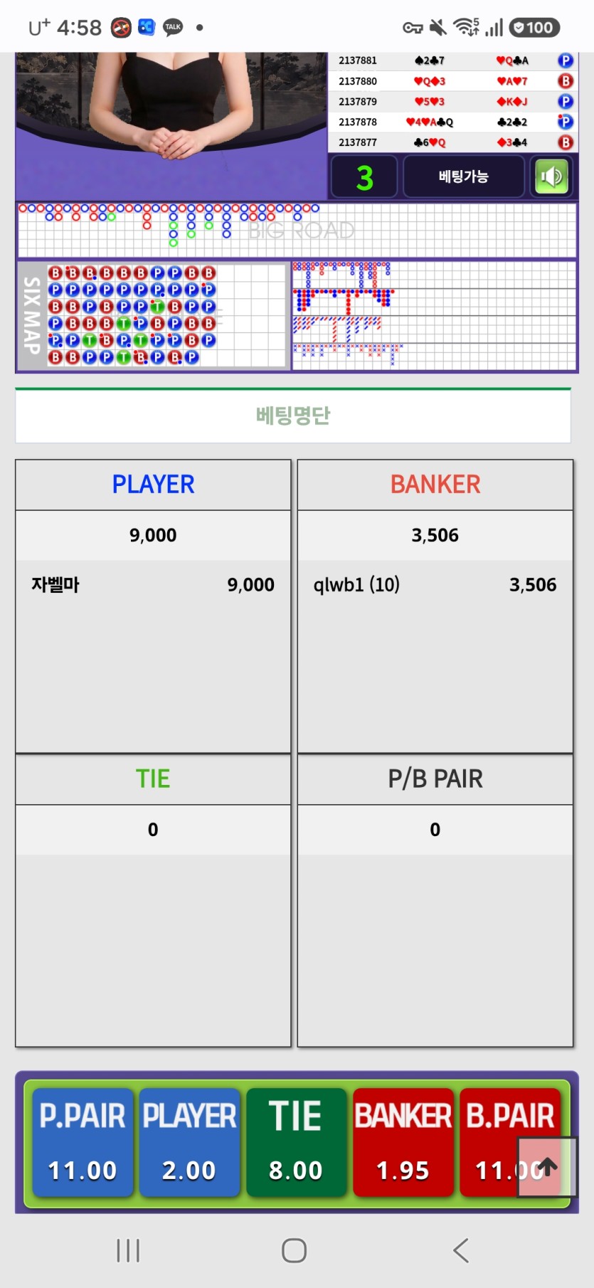 포바(0)