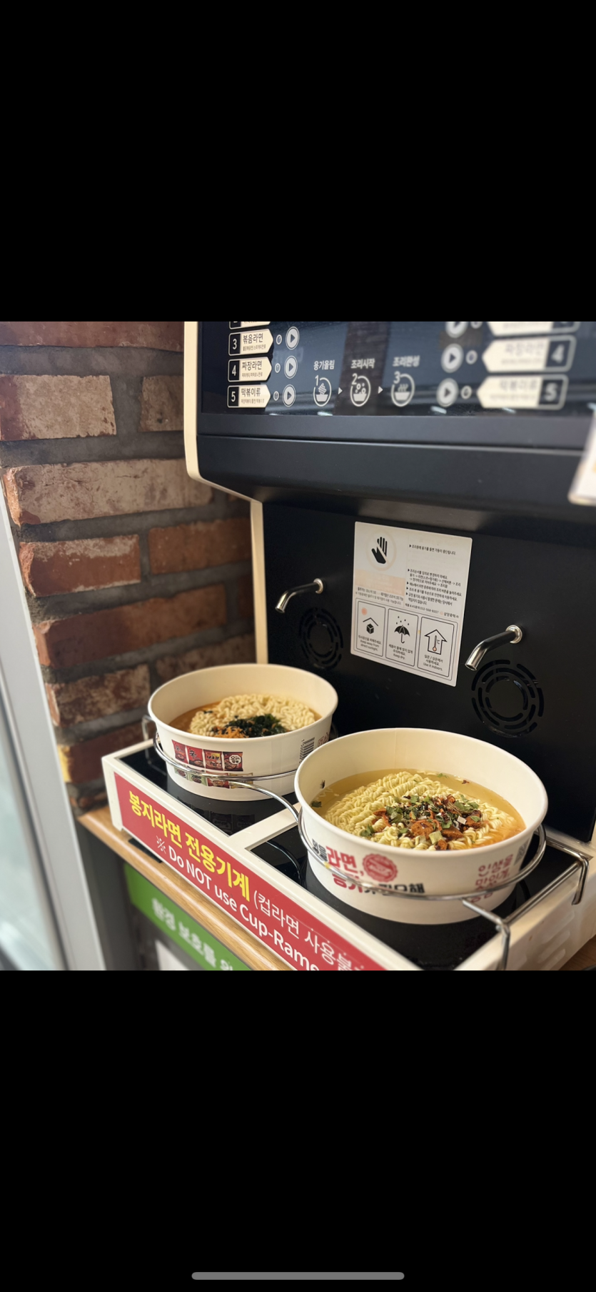 해장 라면 ㅅㅅ(0)