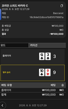 명가간다님배) 5만릴깡 사후인증(1)