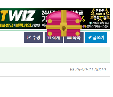 크크 이게머지?(0)