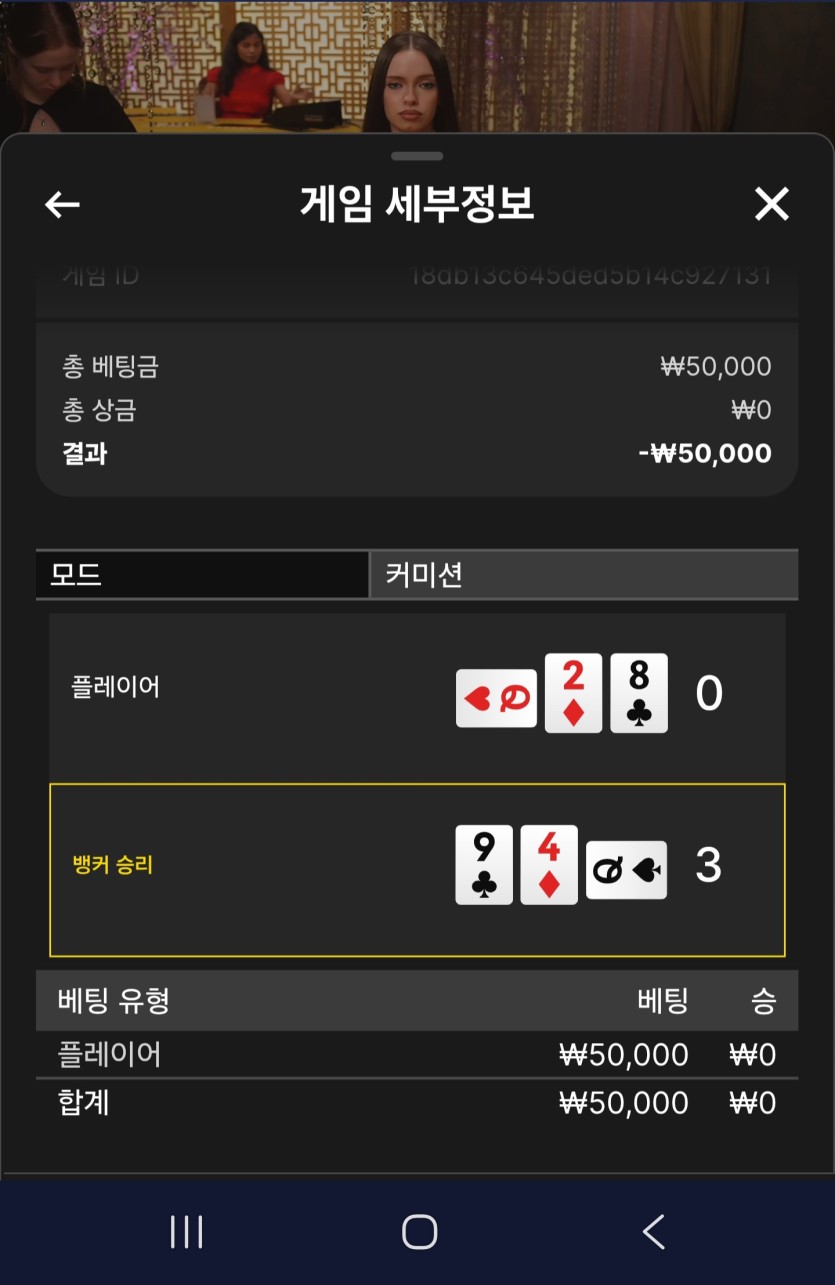 땡비님 맥스기념 5만릴 사후인증 실패(1)