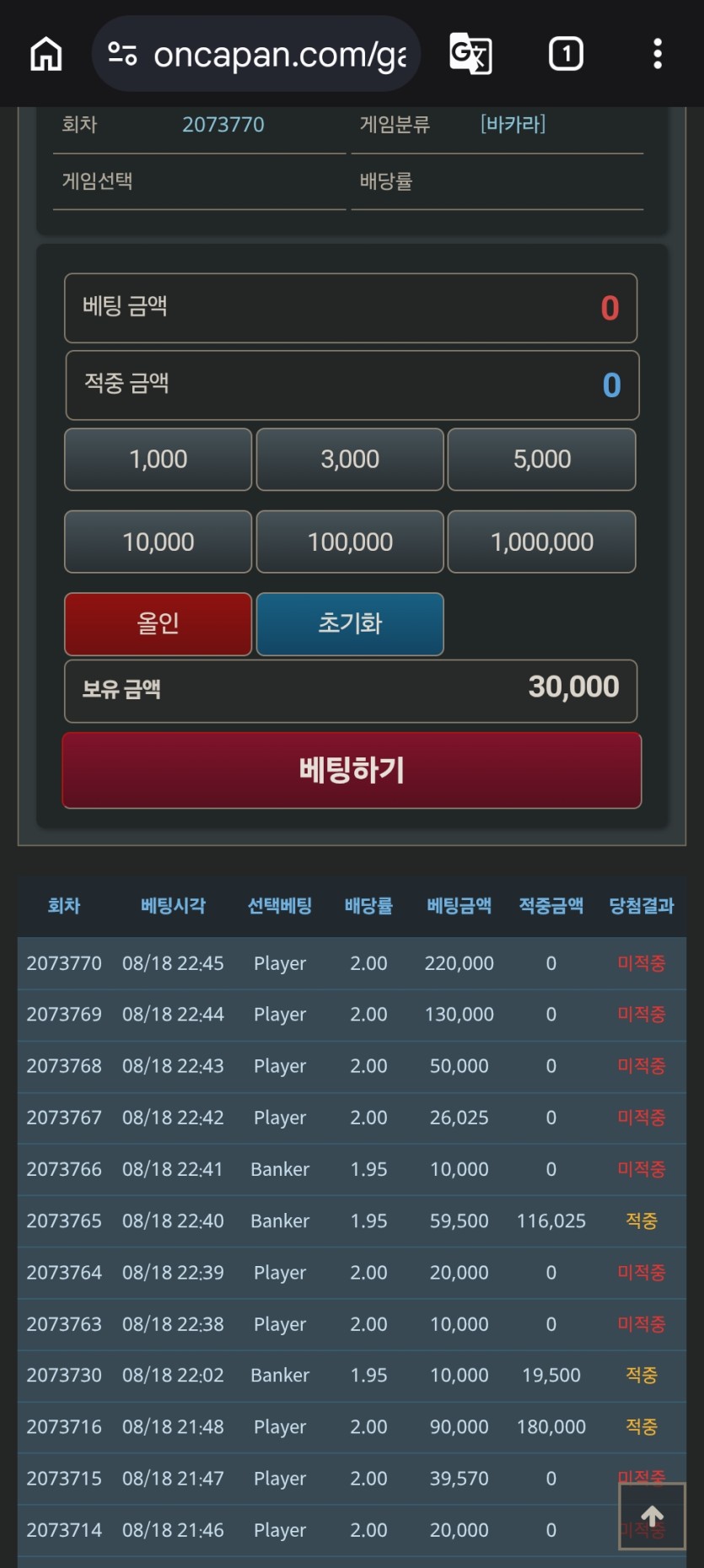 포바진짜더럽네(0)
