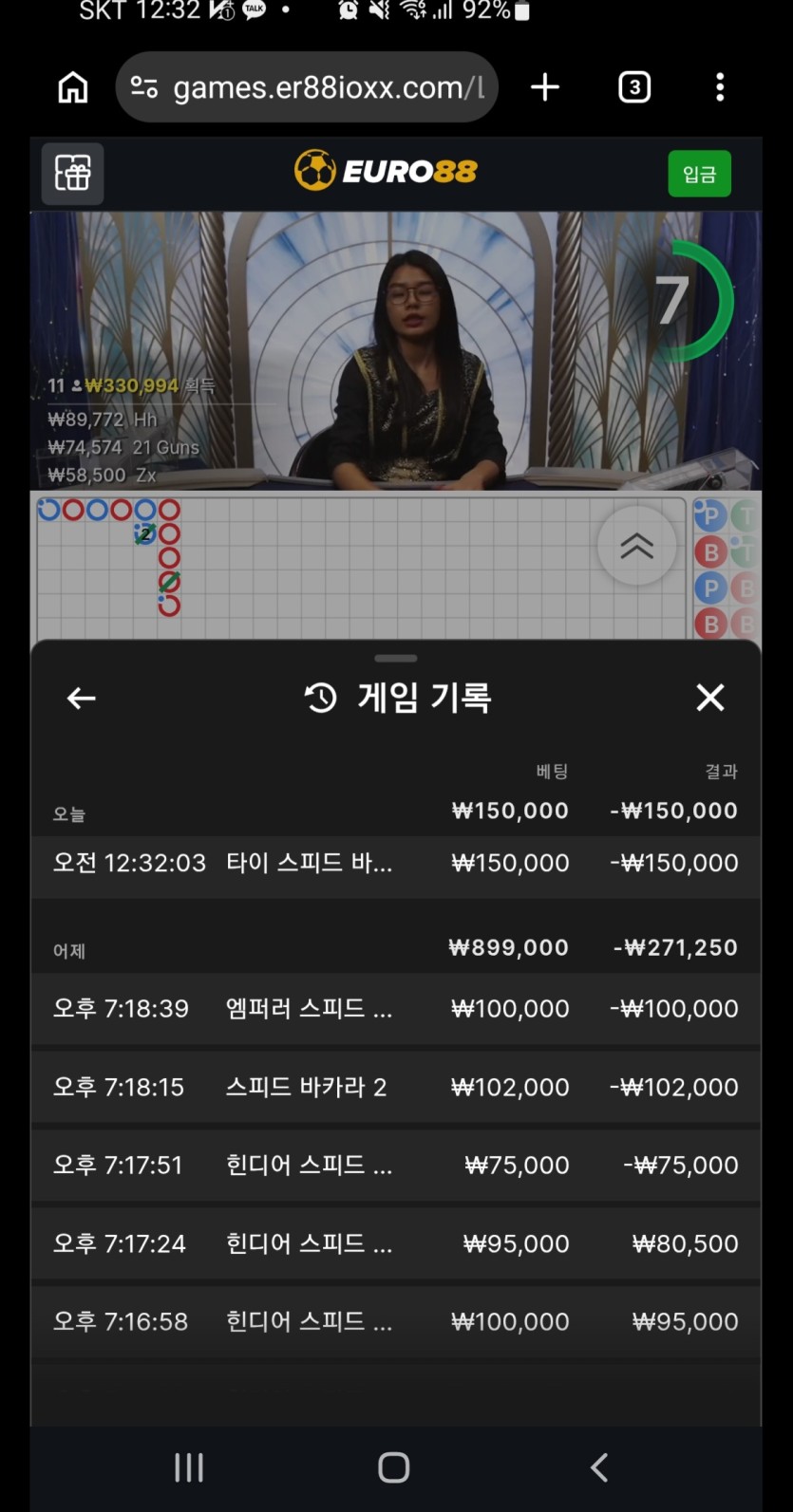 losebory76님배 출석이벤15릴사후인증(0)