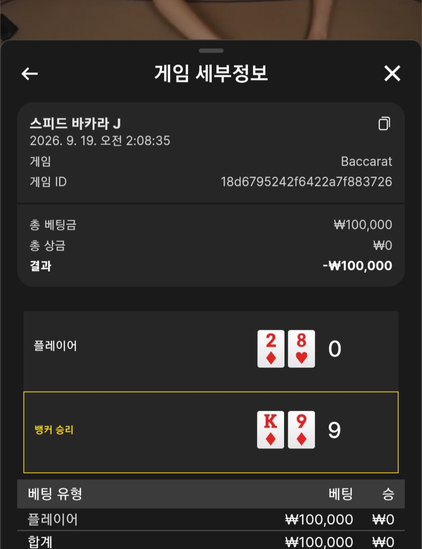레넥통림 10만 반납 사후(0)