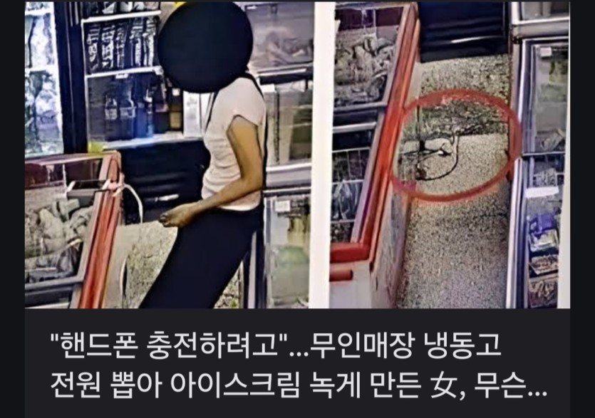 충전하려고(0)