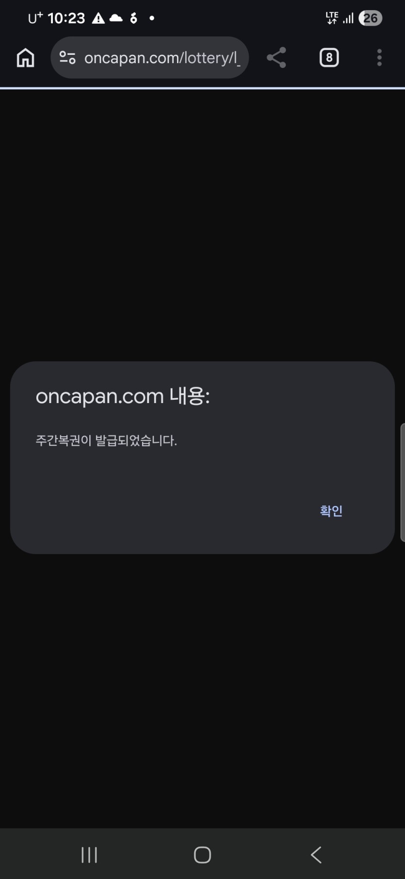 주복이두둥장!!!(0)