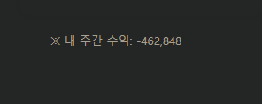 포바에 조금이나마 남아있던 미련 싹 사라지네요(0)