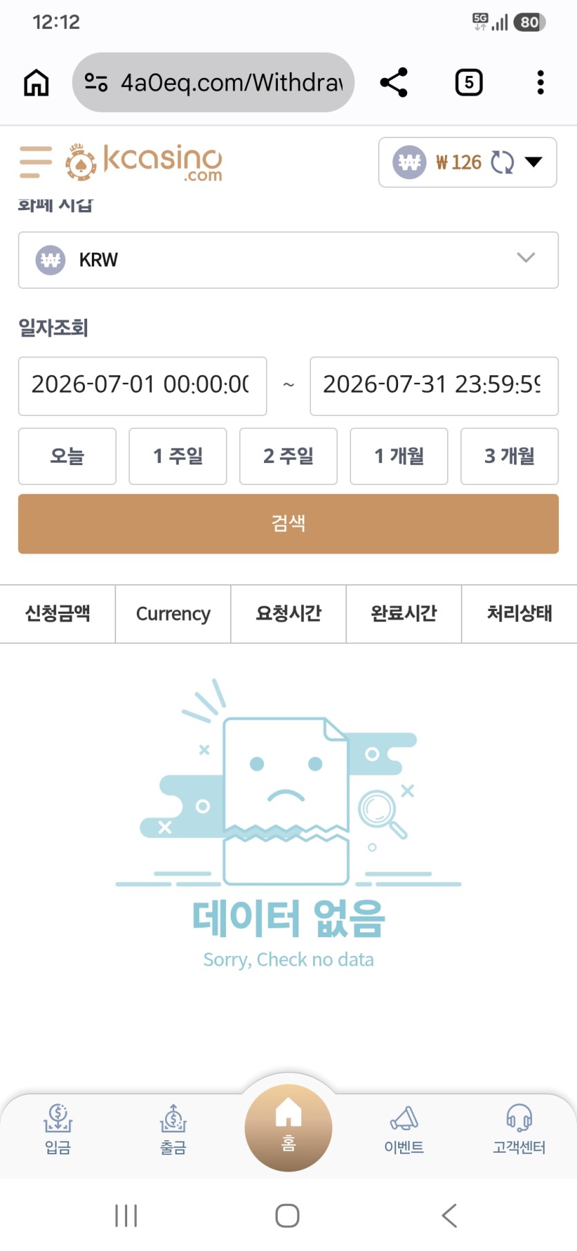 이번달은 꼭 해보겠습니다(0)