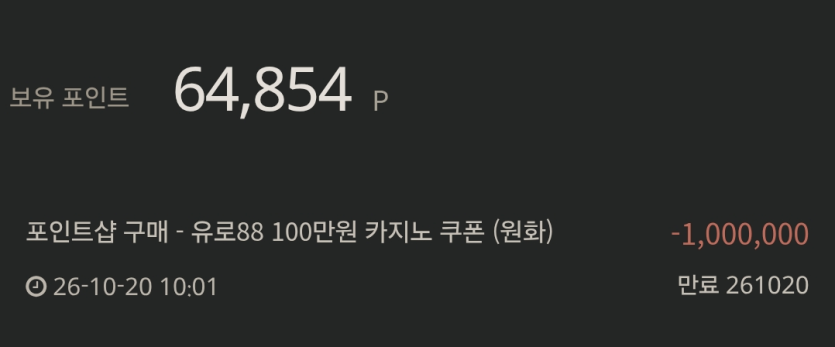 100포전 다녀왔습미다(0)