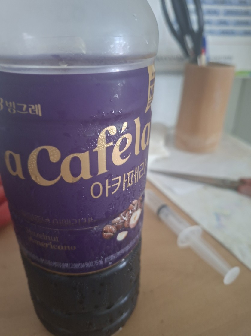 커피 하루에 몇잔드시나요(0)