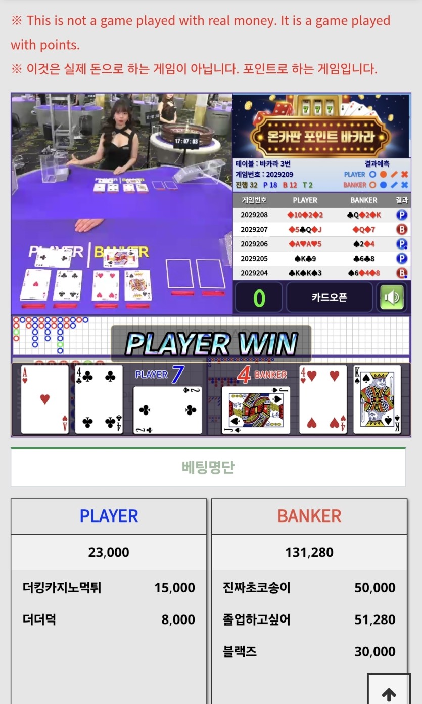 링더거님배 릴깡 사후실패인증(0)
