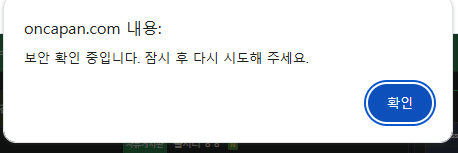 로그인이 순간 안돼고(0)