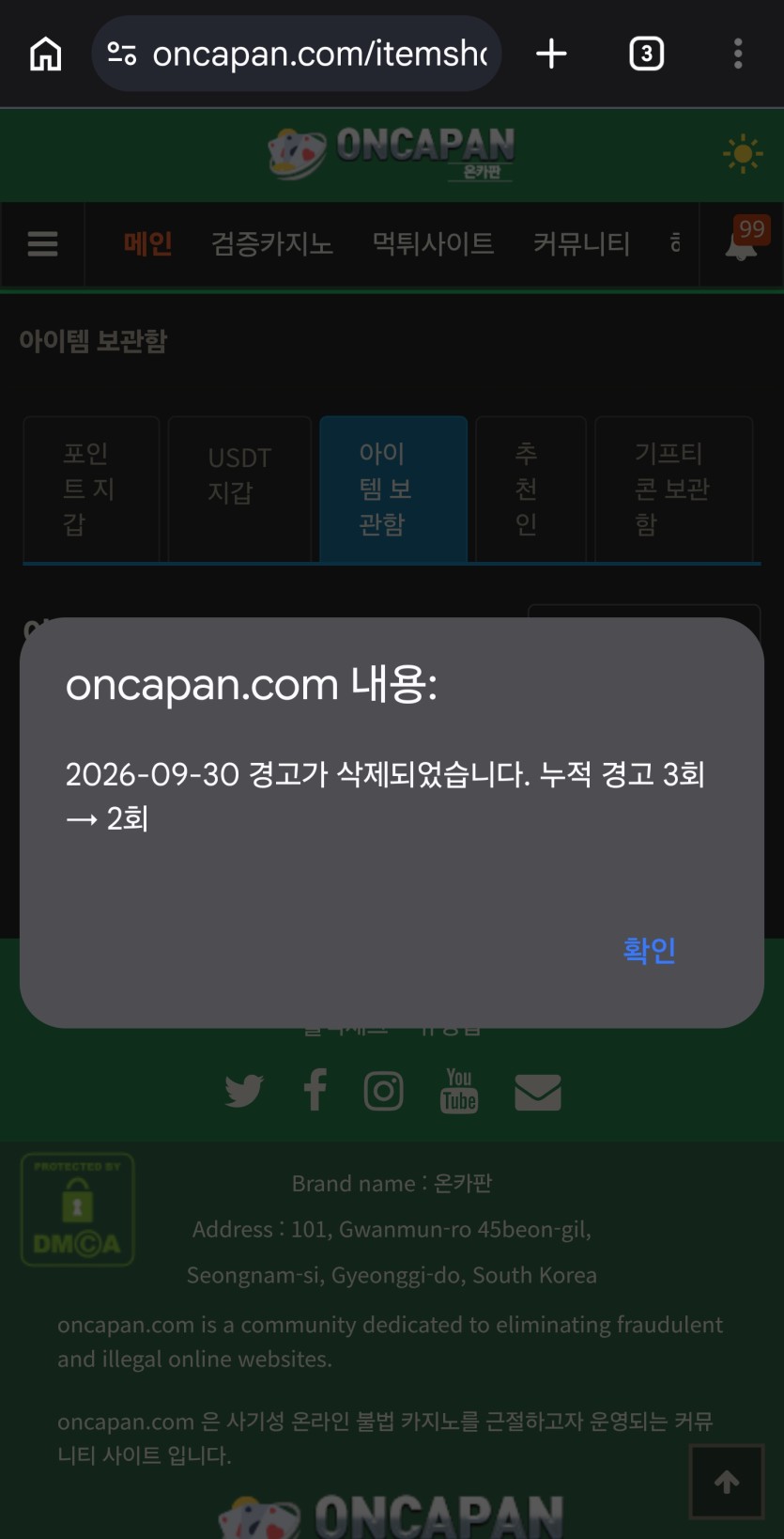 경고풀었습니다...(1)