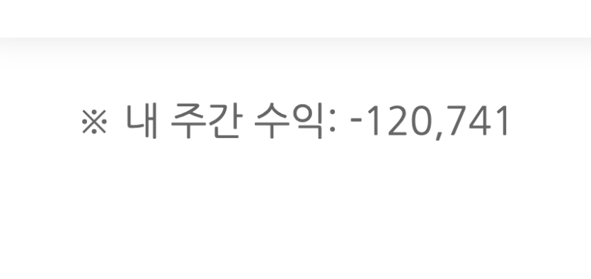와 진짜 더럽다 더러워 ㅋㅋㅋ(0)