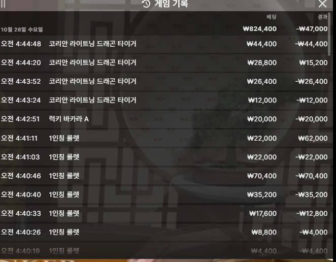 다오님배 3만릴깡 사전(0)