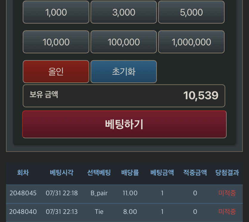 어가님이랑 8월 포근협 합니다(0)