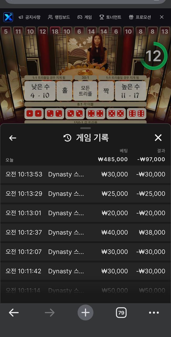 렙터님2차이벤) 5만릴깡 사전인증(0)